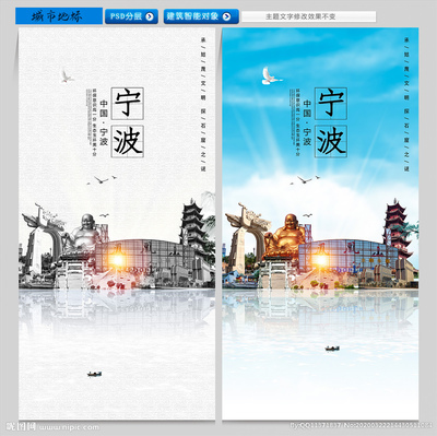 寧波設(shè)計圖庫 打造高效創(chuàng)意平臺，賦能海報與廣告設(shè)計