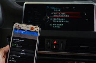 智在掌控，悅享未來——探秘杭州和誠之寶BMW云端互聯導航終端體驗