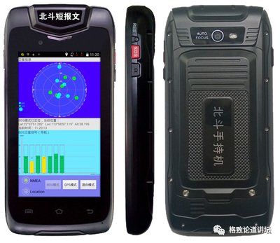 楊元喜院士 北斗好不好用，關(guān)鍵看導(dǎo)航終端